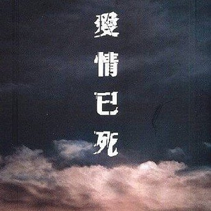 欧美顶级深喉AAAAA片
